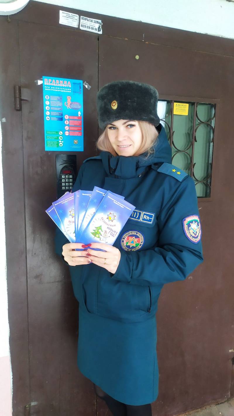 Первомайский район. Позаботьтесь о своей безопасности. средняя школа №63 г. Минска