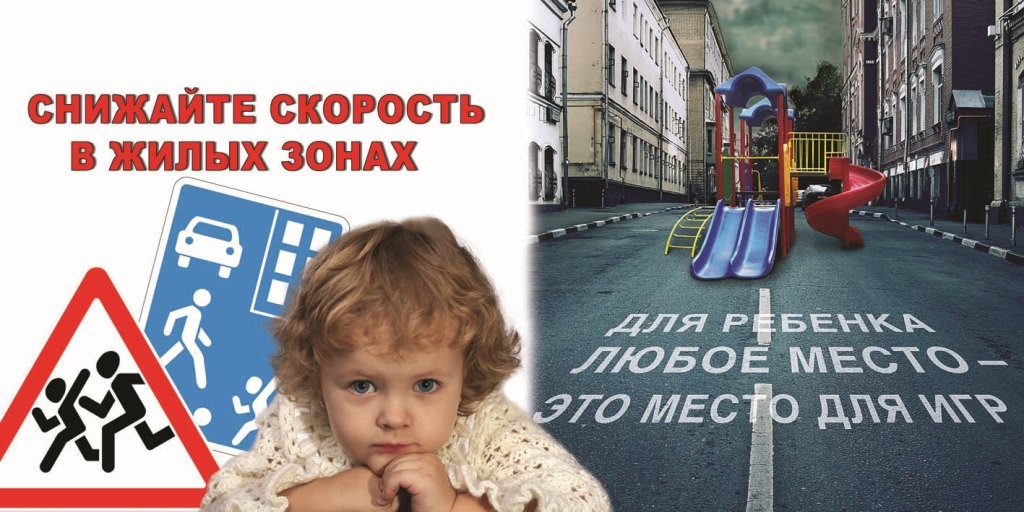 27 мая 2022 года Госавтоинспекция пройдет Единый день безопасности дорожного движения под девизом «Сделаем лето безопасным вместе!» средняя школа №63 г. Минска