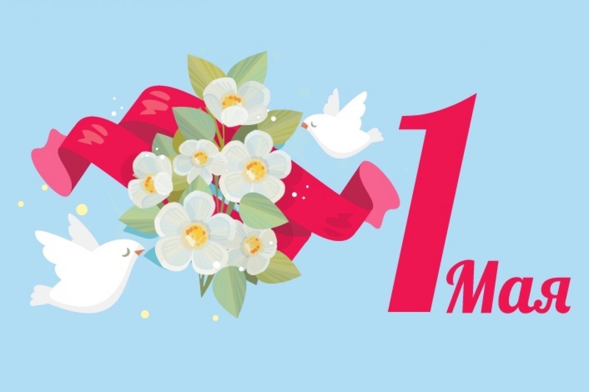 1 Мая! средняя школа №63 г. Минска