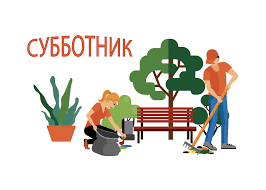 Участие в республиканском субботнике средняя школа №63 г. Минска